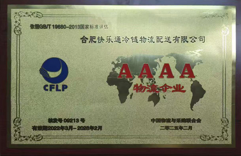 1-230G214164B55.jpg